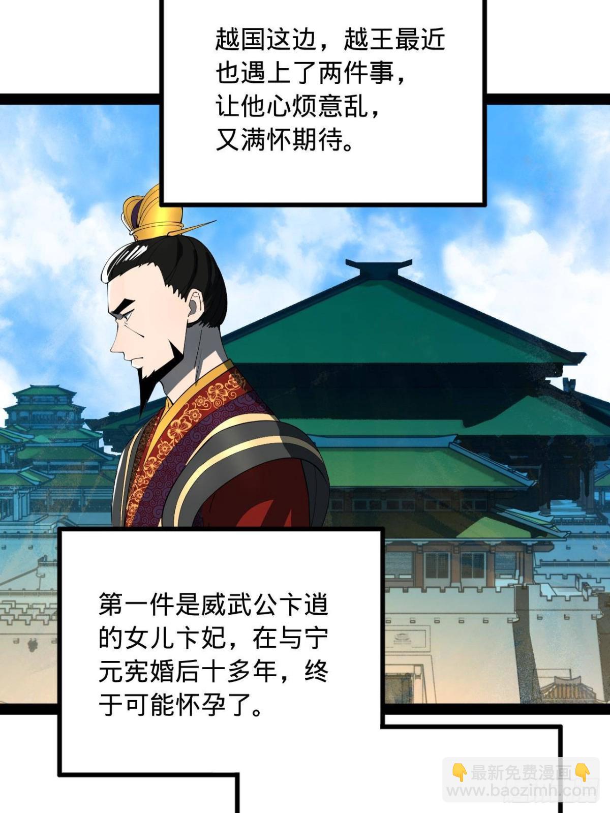 223 大傻的第一次！64