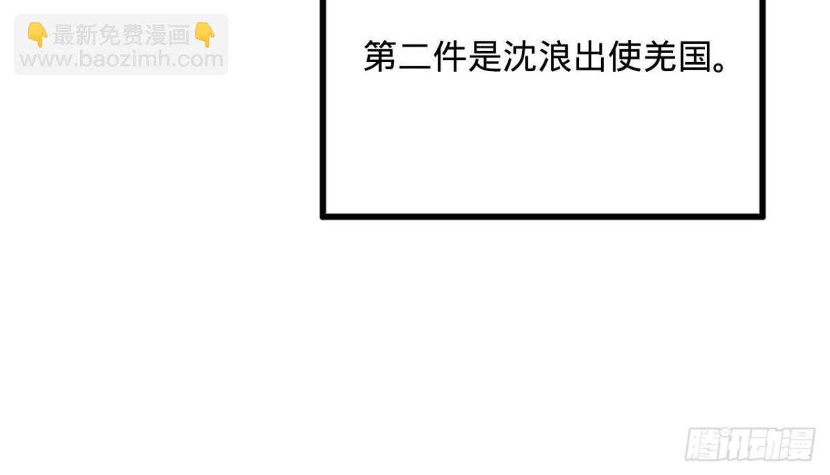 223 大傻的第一次！65