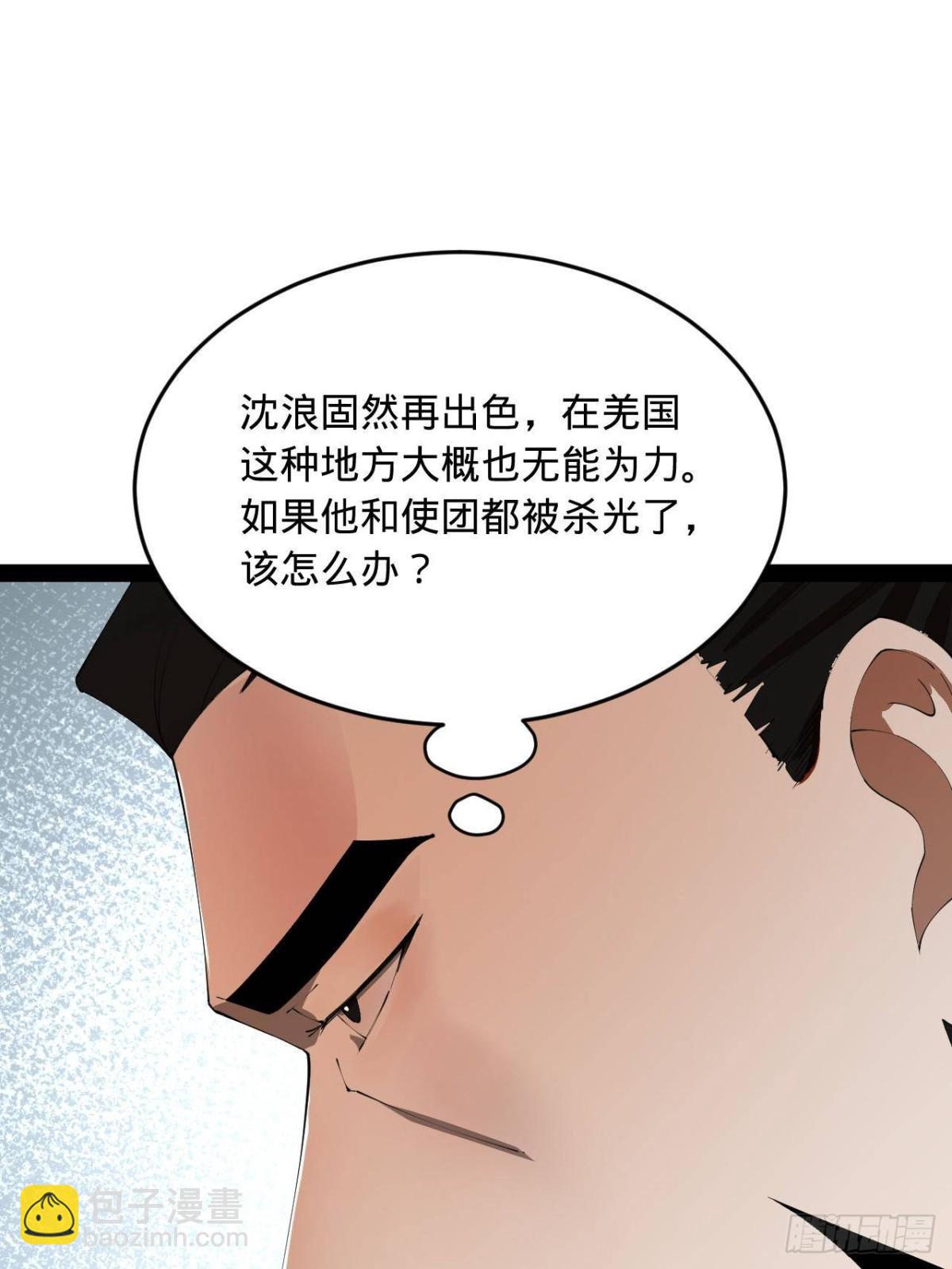 223 大傻的第一次！66