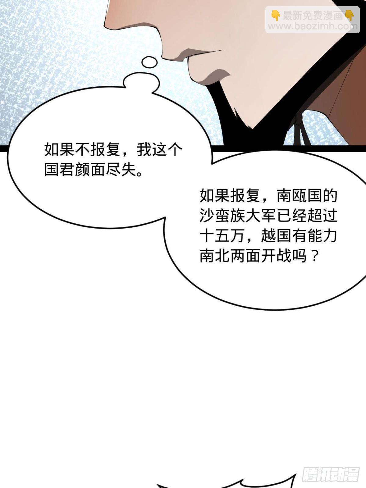 223 大傻的第一次！67