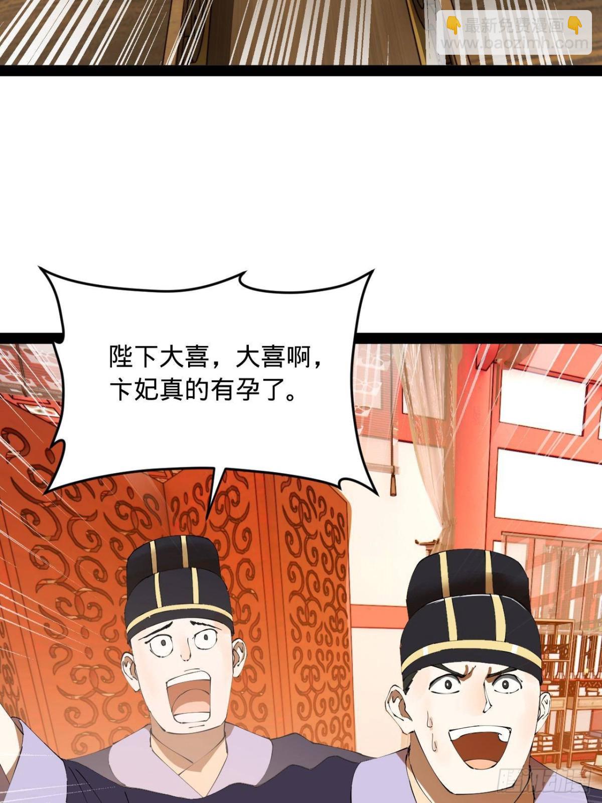 223 大傻的第一次！69
