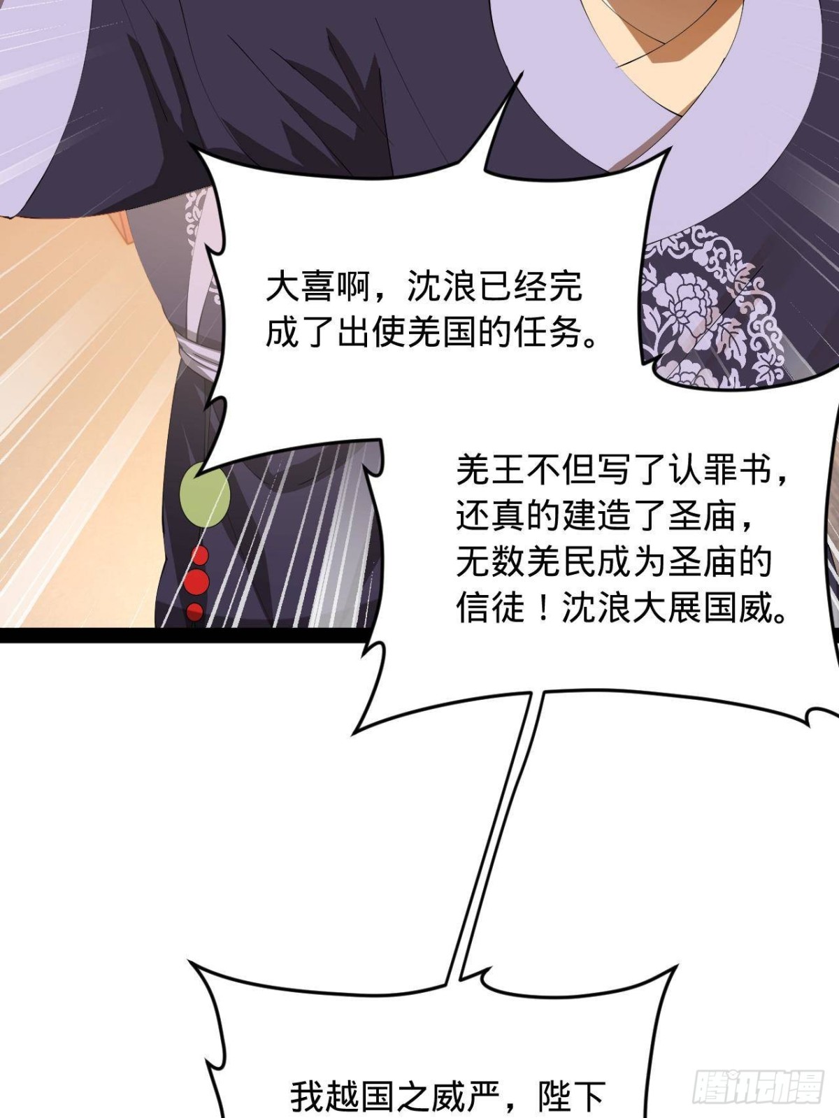 223 大傻的第一次！70