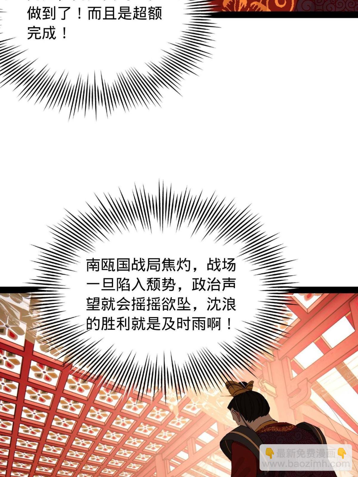 223 大傻的第一次！72