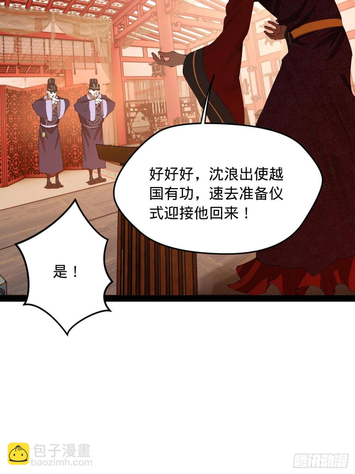 223 大傻的第一次！73