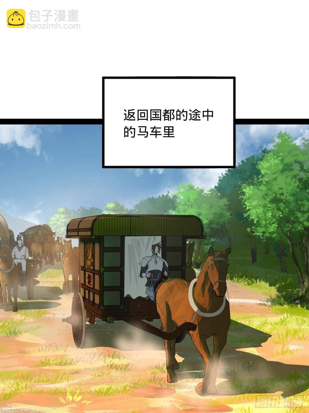 223 大傻的第一次！74