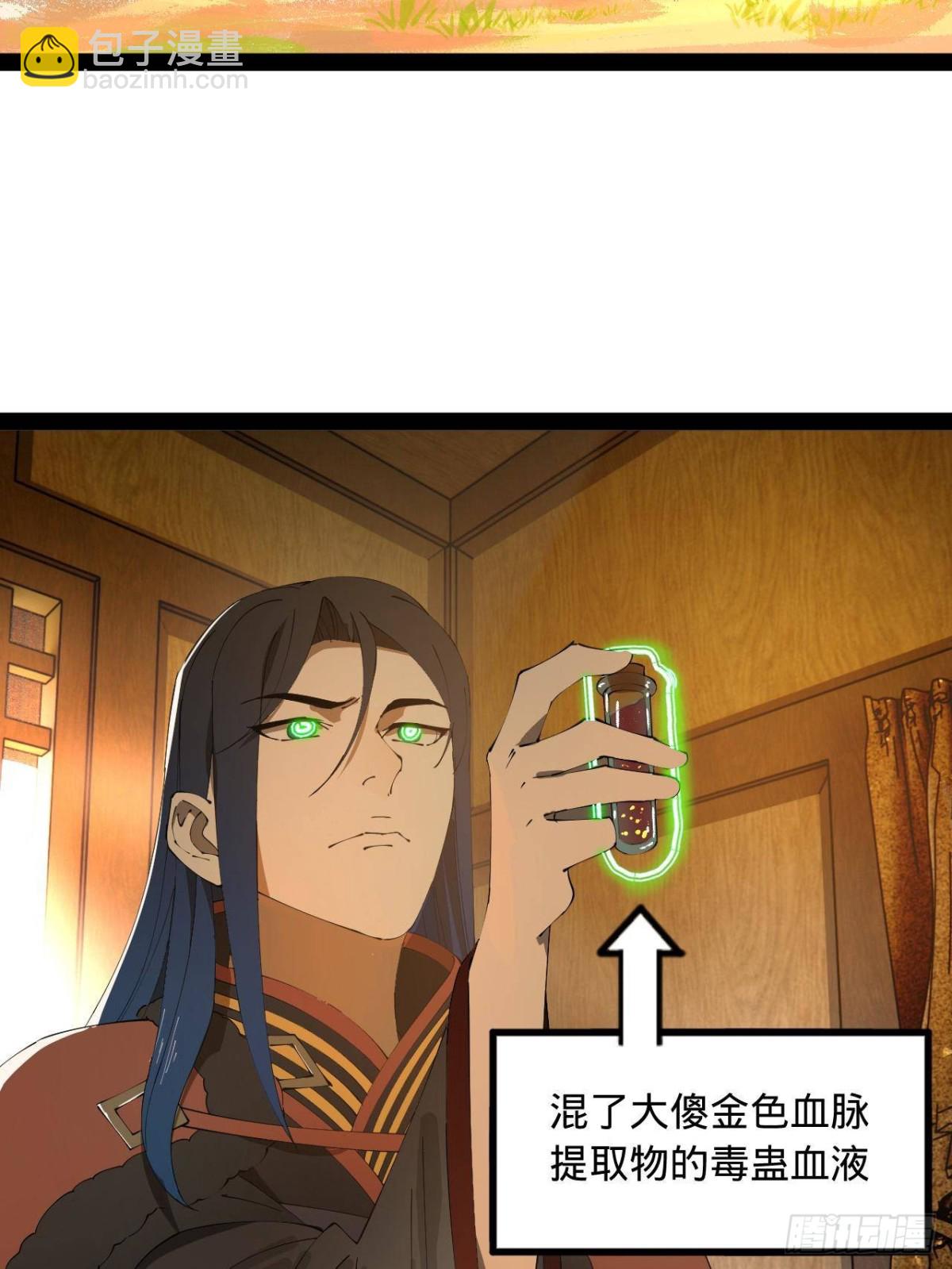 223 大傻的第一次！75