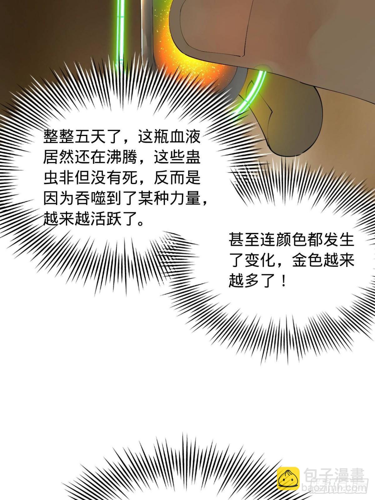 223 大傻的第一次！78