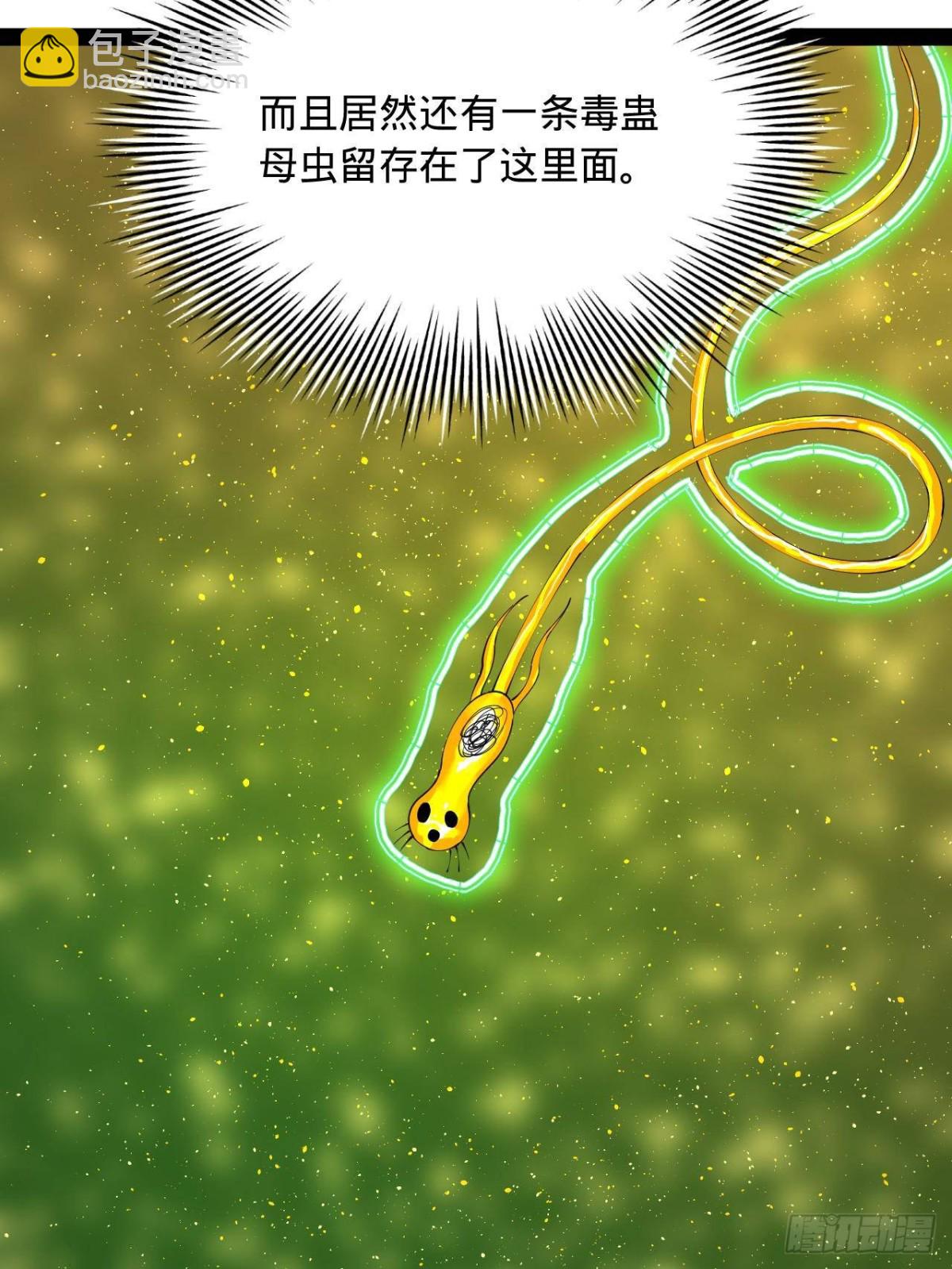 223 大傻的第一次！79