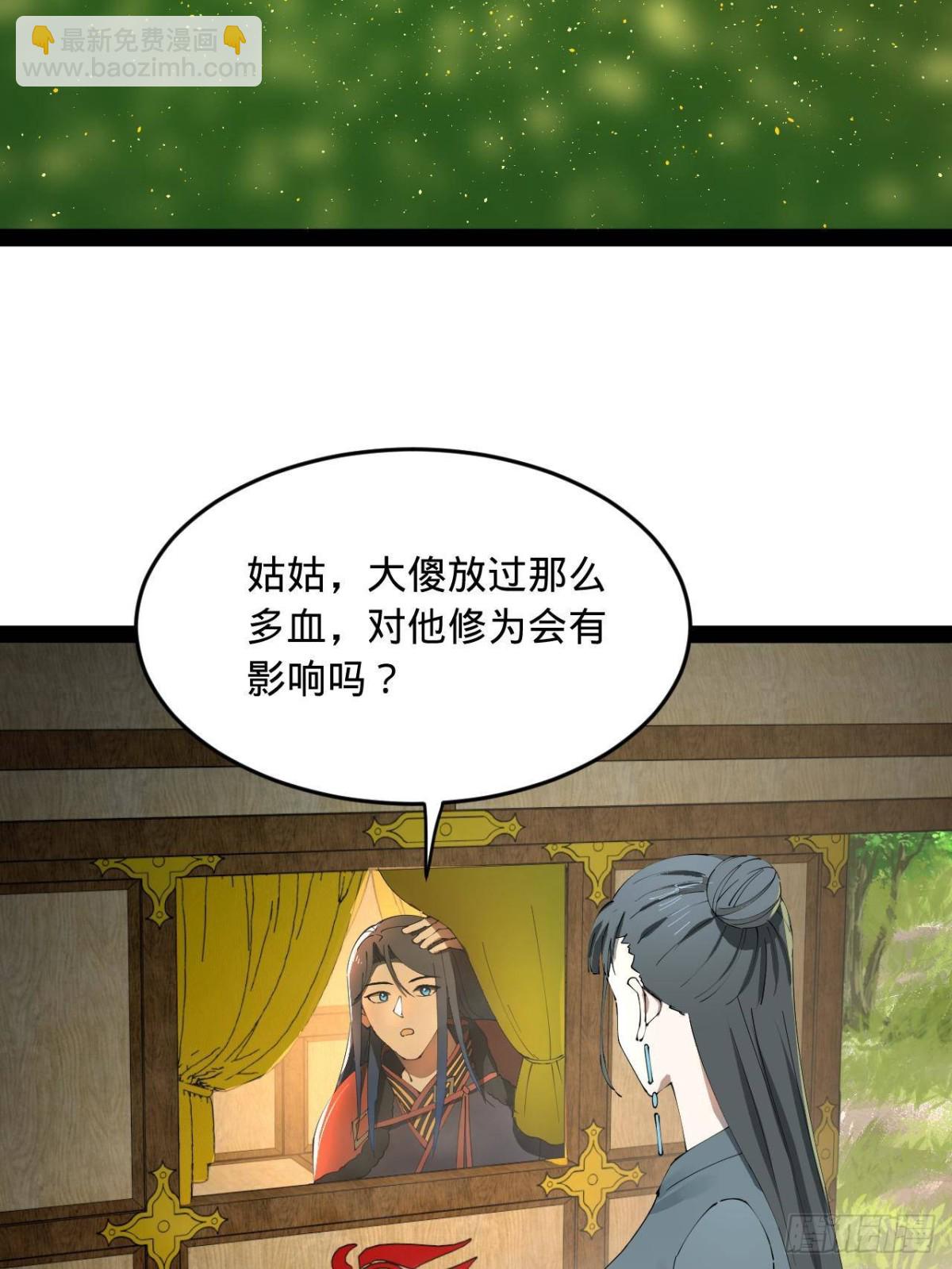 223 大傻的第一次！80