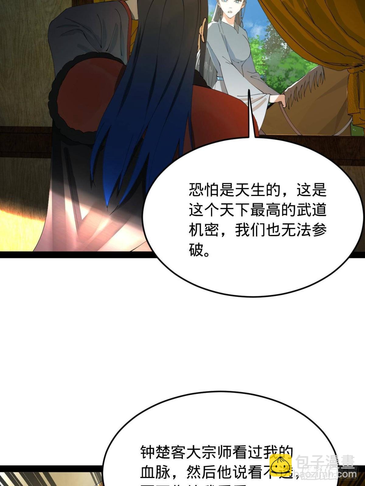 223 大傻的第一次！82