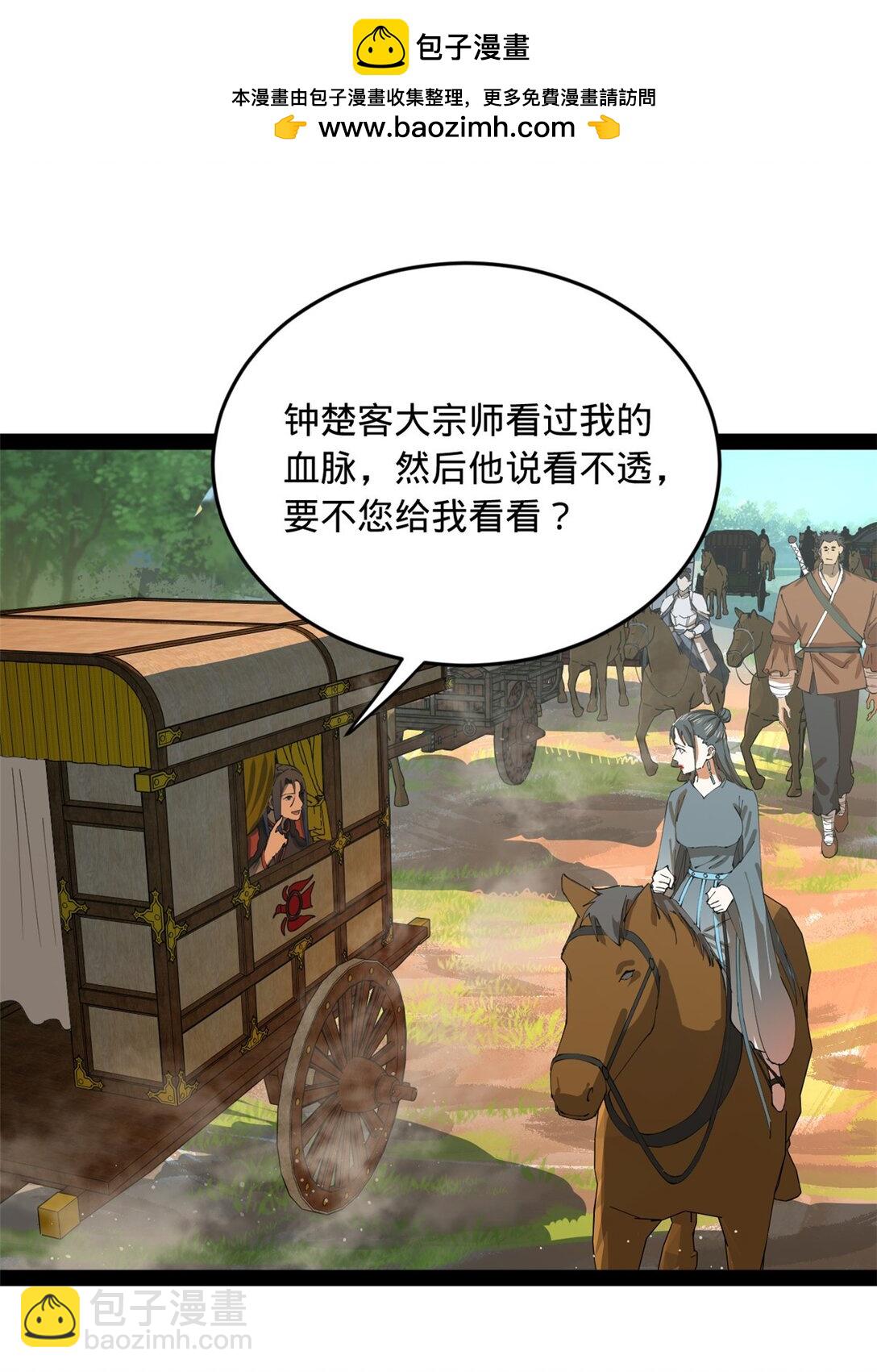 224 我有个大胆的想法！1
