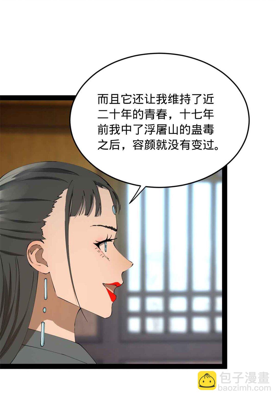 224 我有个大胆的想法！10