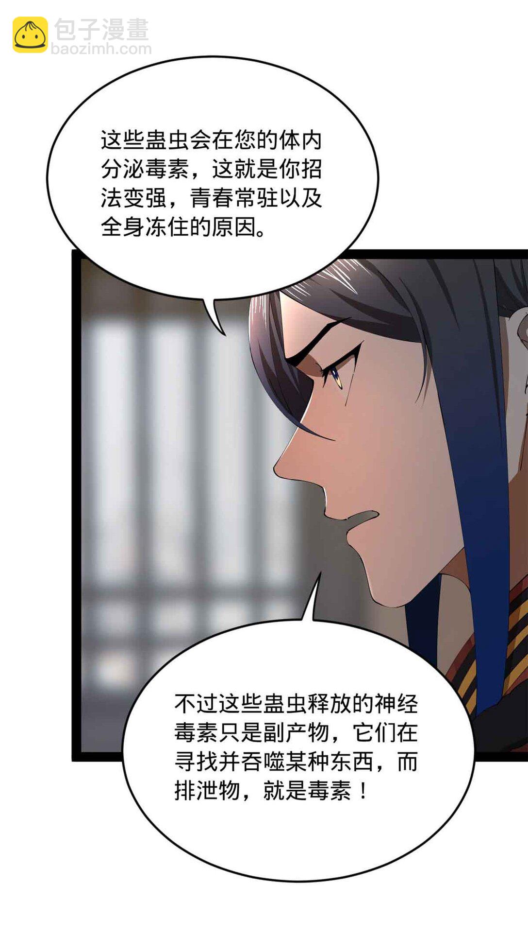 224 我有个大胆的想法！11