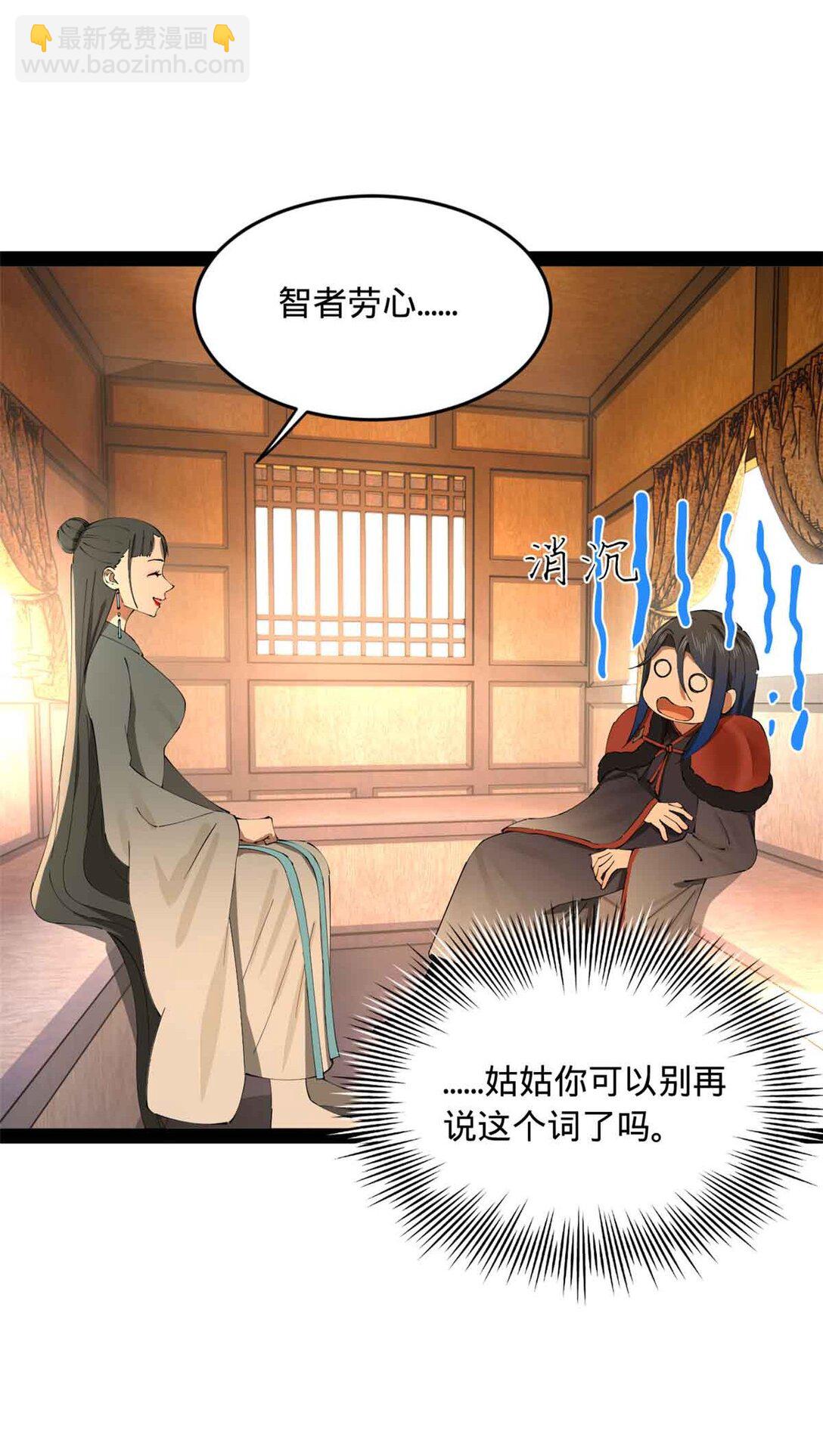 224 我有个大胆的想法！16