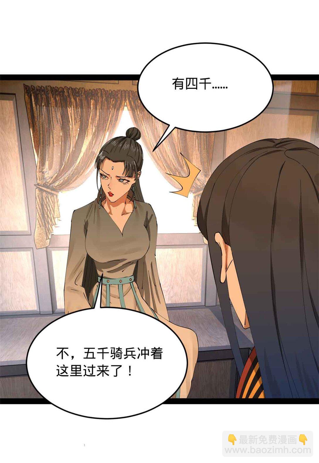 224 我有个大胆的想法！18