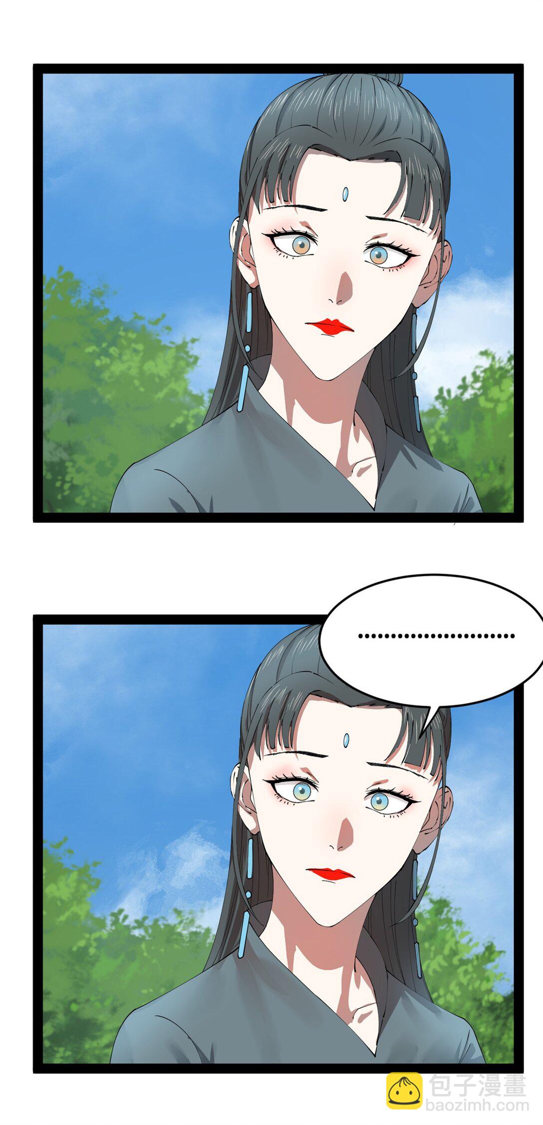 224 我有个大胆的想法！2