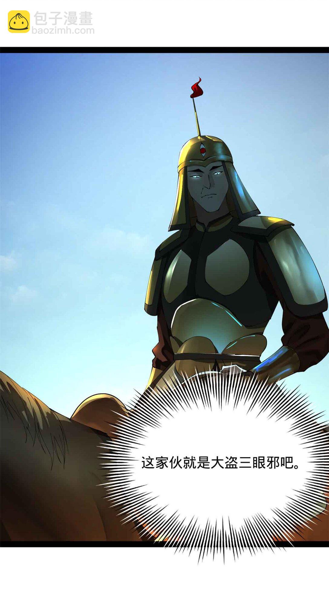 224 我有个大胆的想法！23