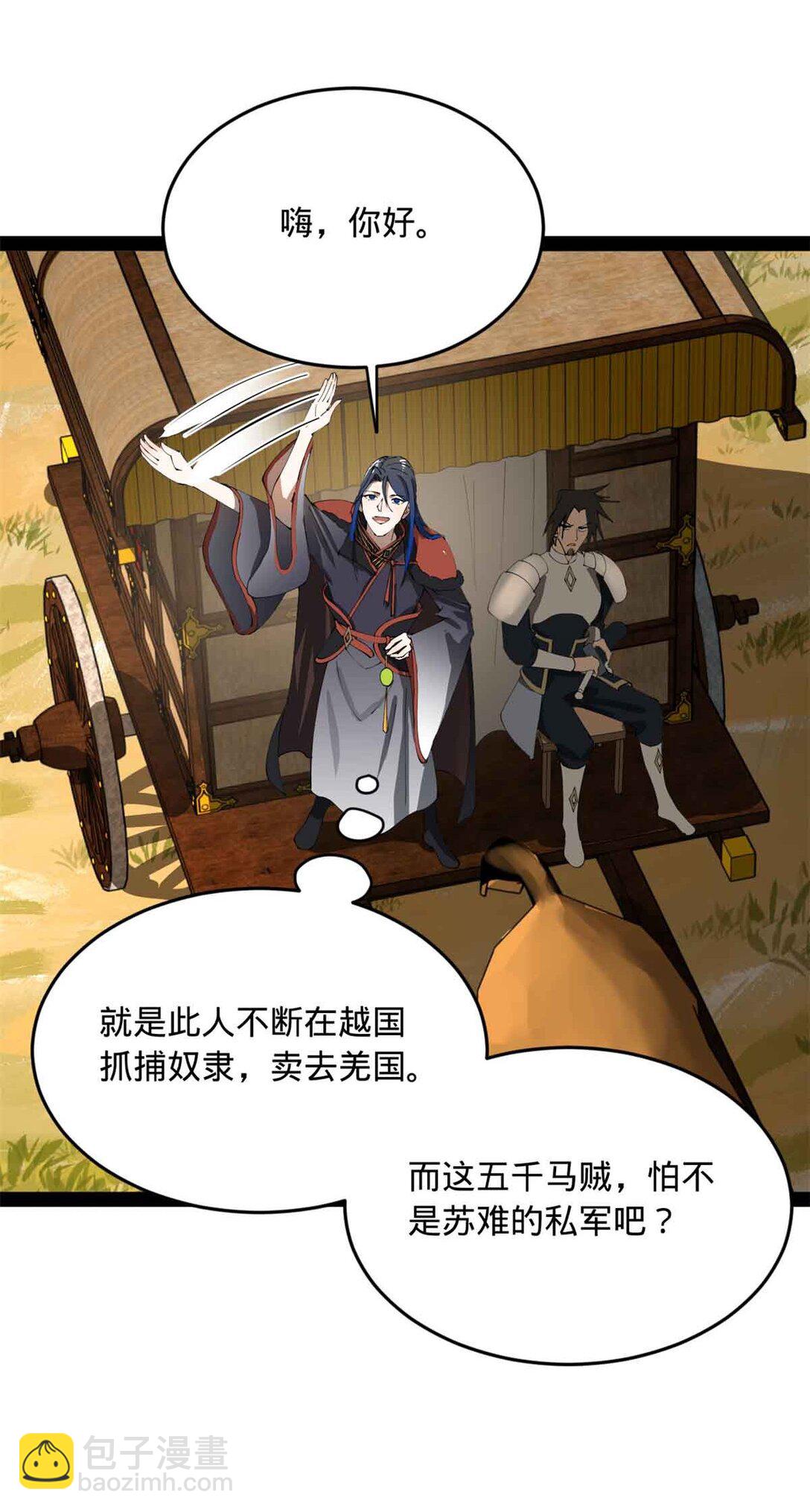 224 我有个大胆的想法！24