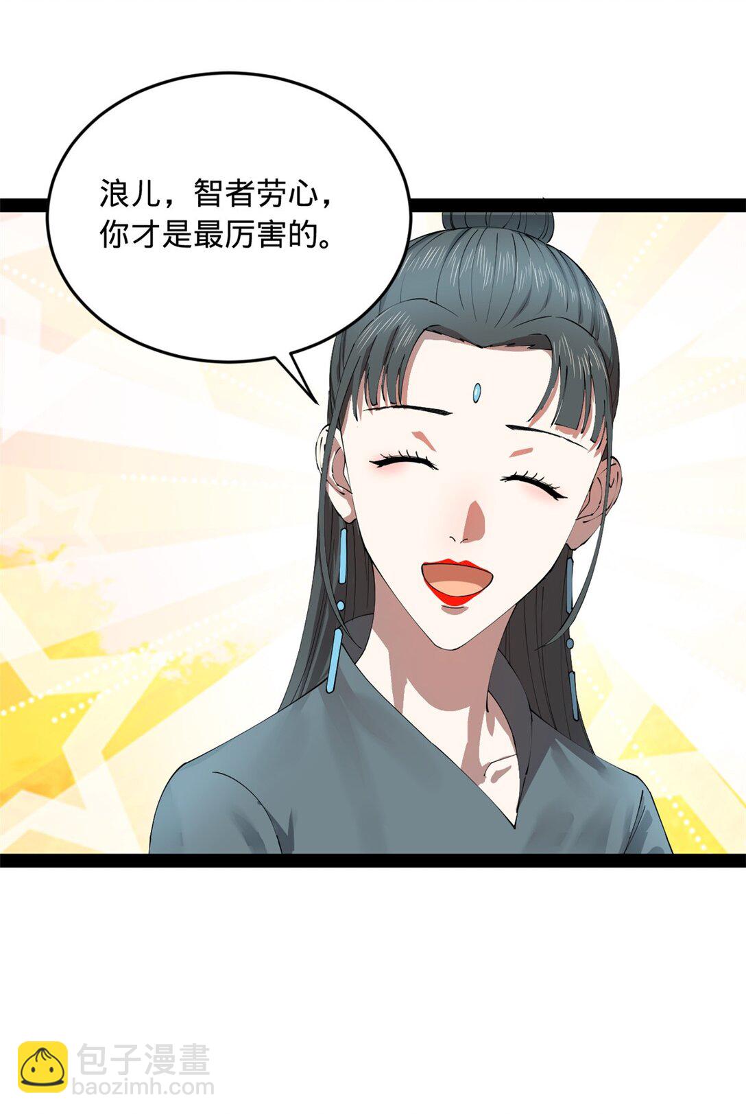 224 我有个大胆的想法！3