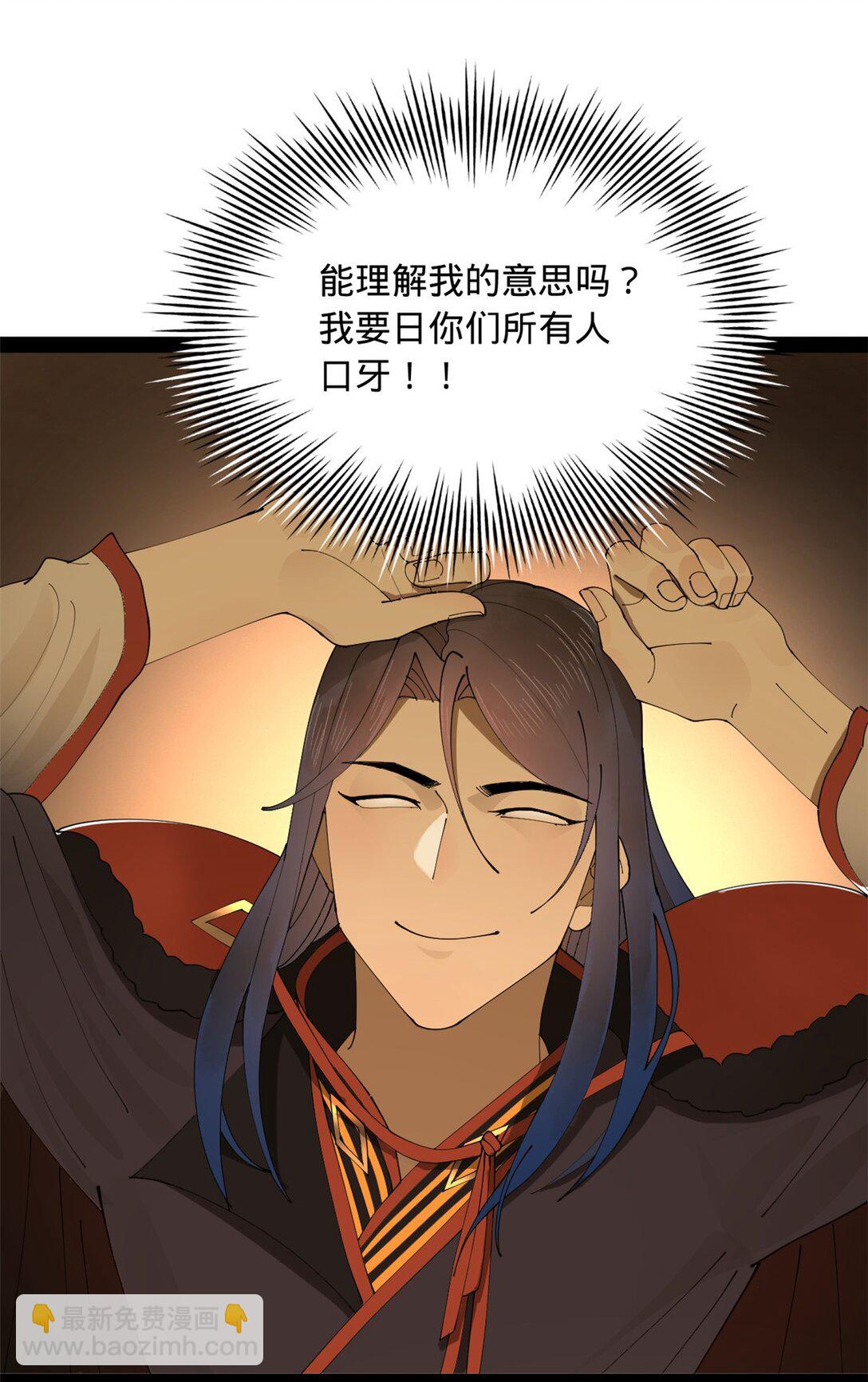 224 我有个大胆的想法！30