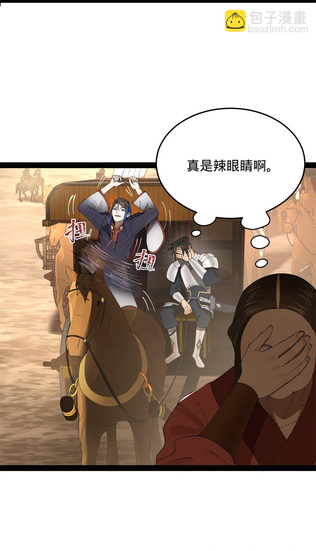 224 我有个大胆的想法！31