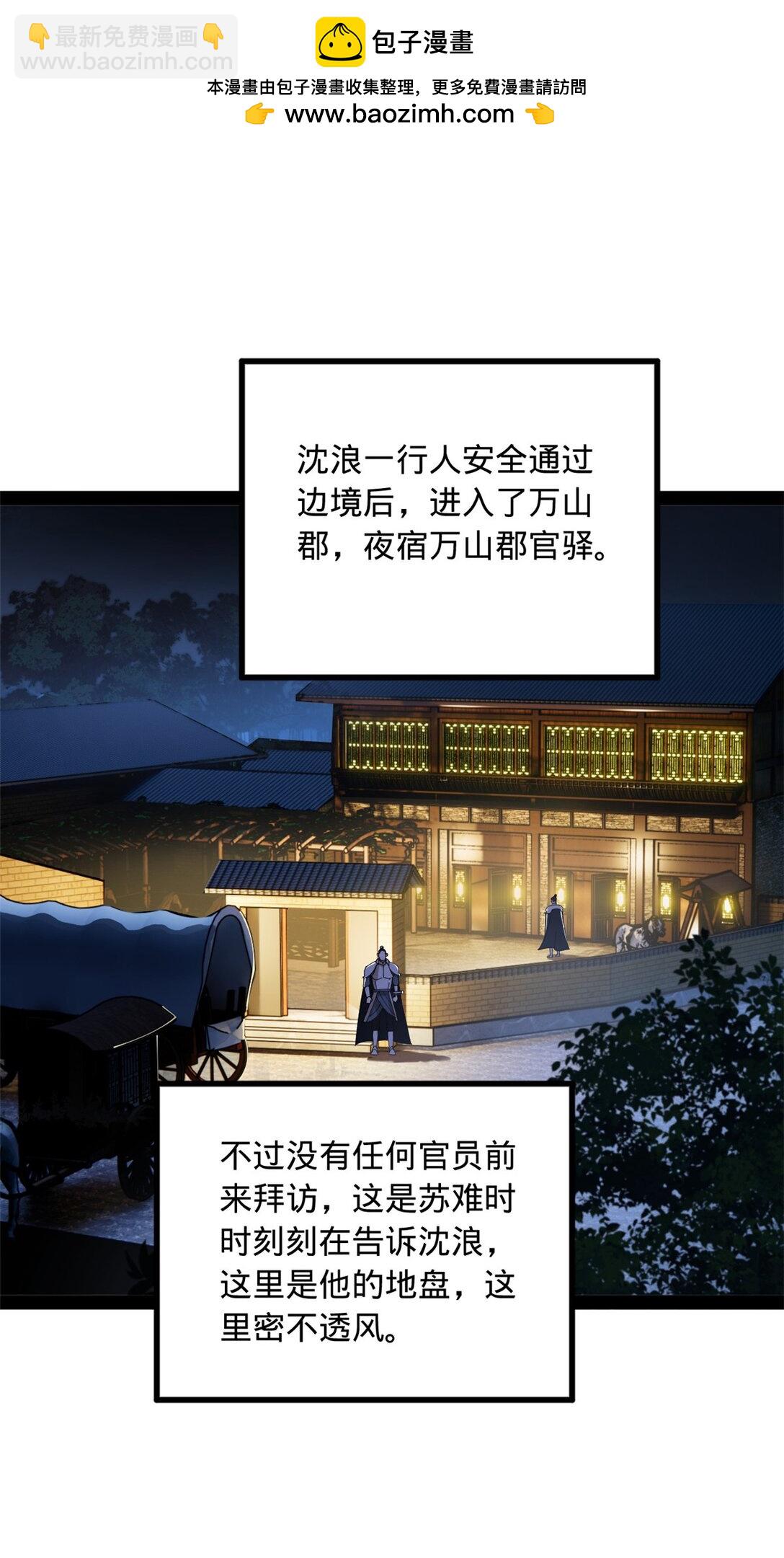 224 我有个大胆的想法！32