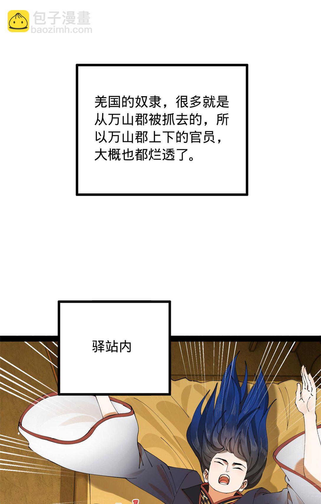 224 我有个大胆的想法！33