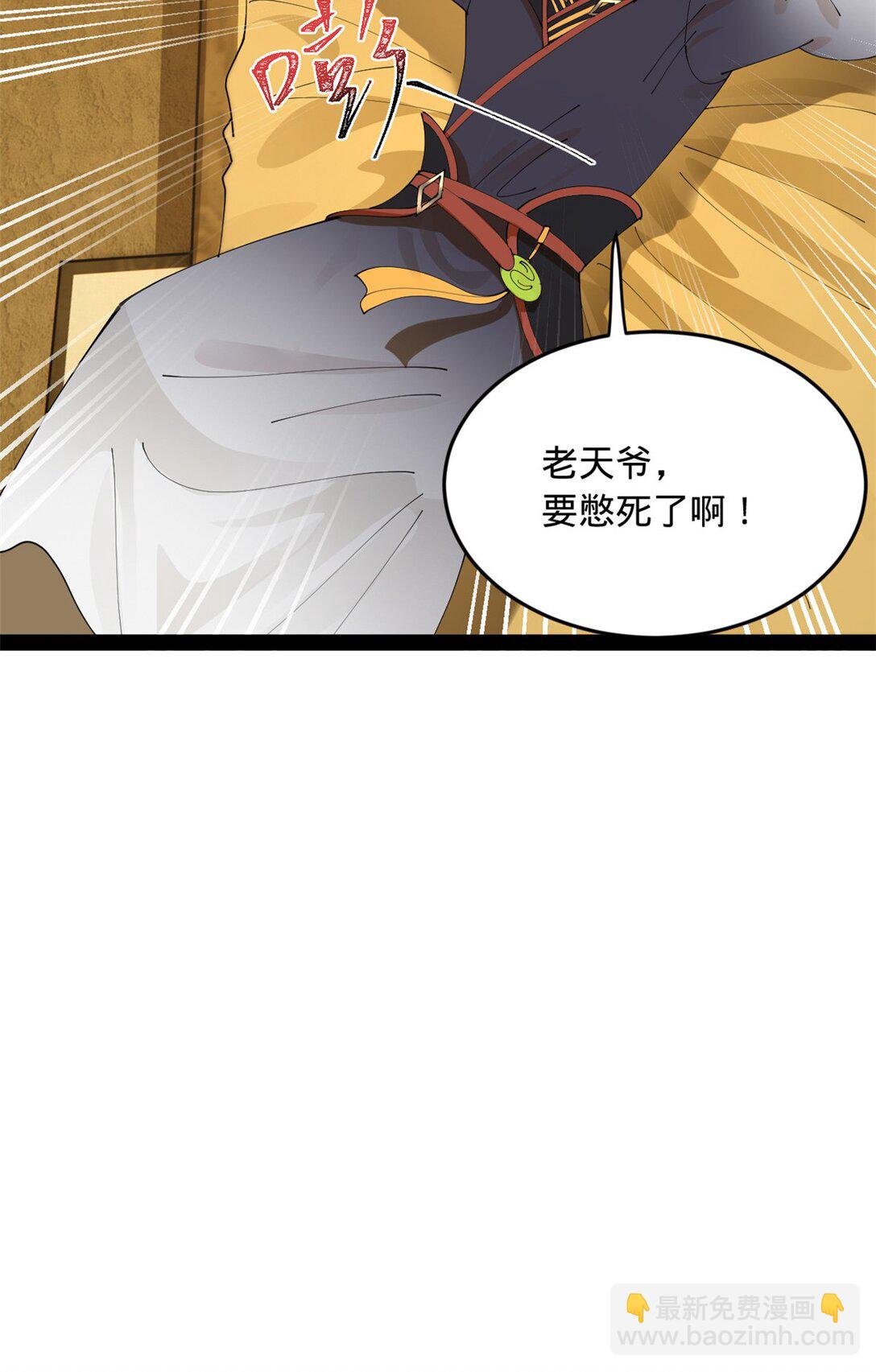 224 我有个大胆的想法！34