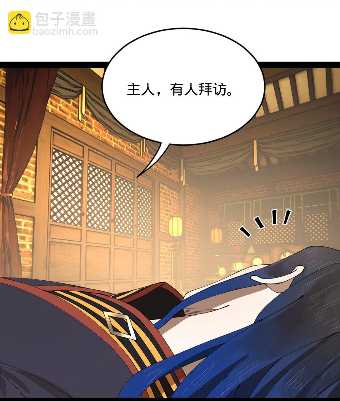 224 我有个大胆的想法！36