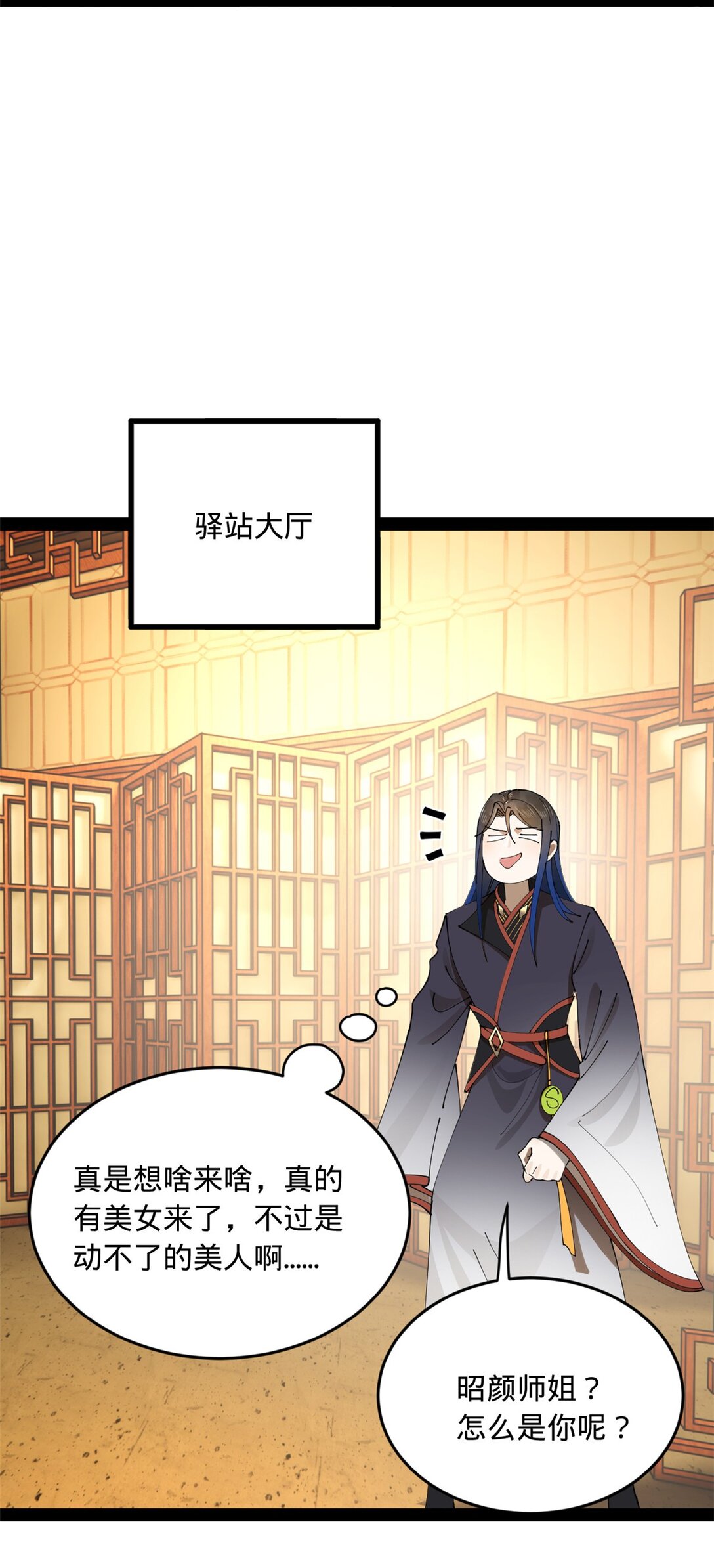 224 我有个大胆的想法！37