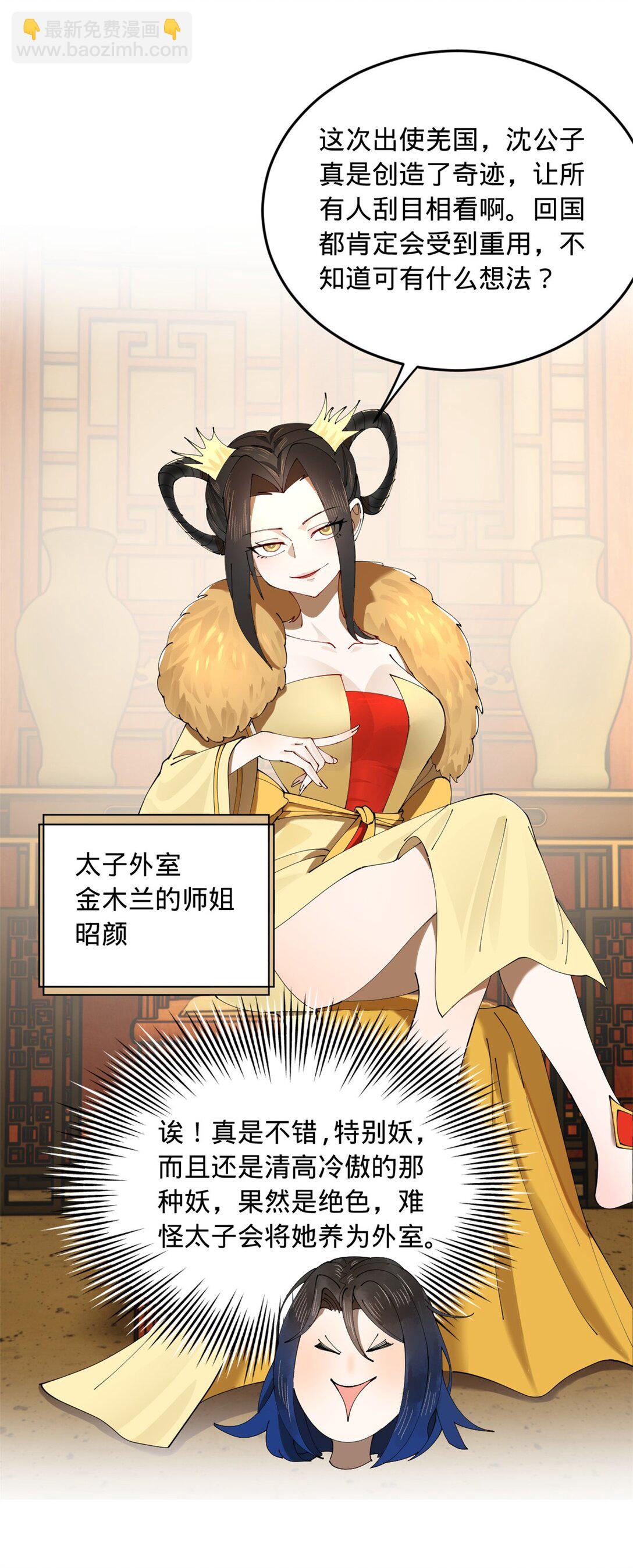 224 我有个大胆的想法！38