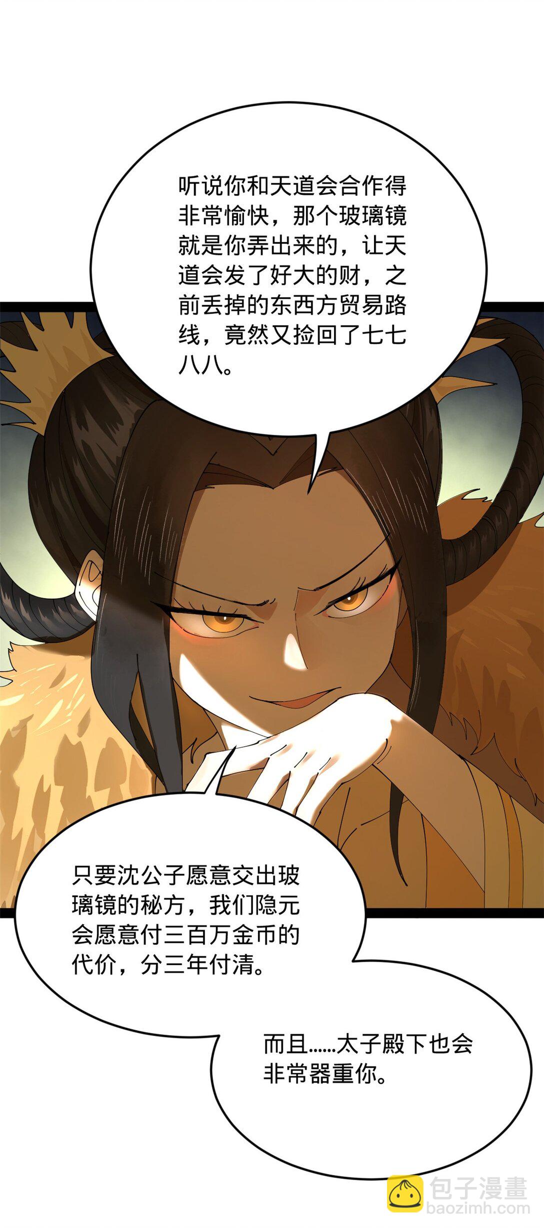 224 我有个大胆的想法！40