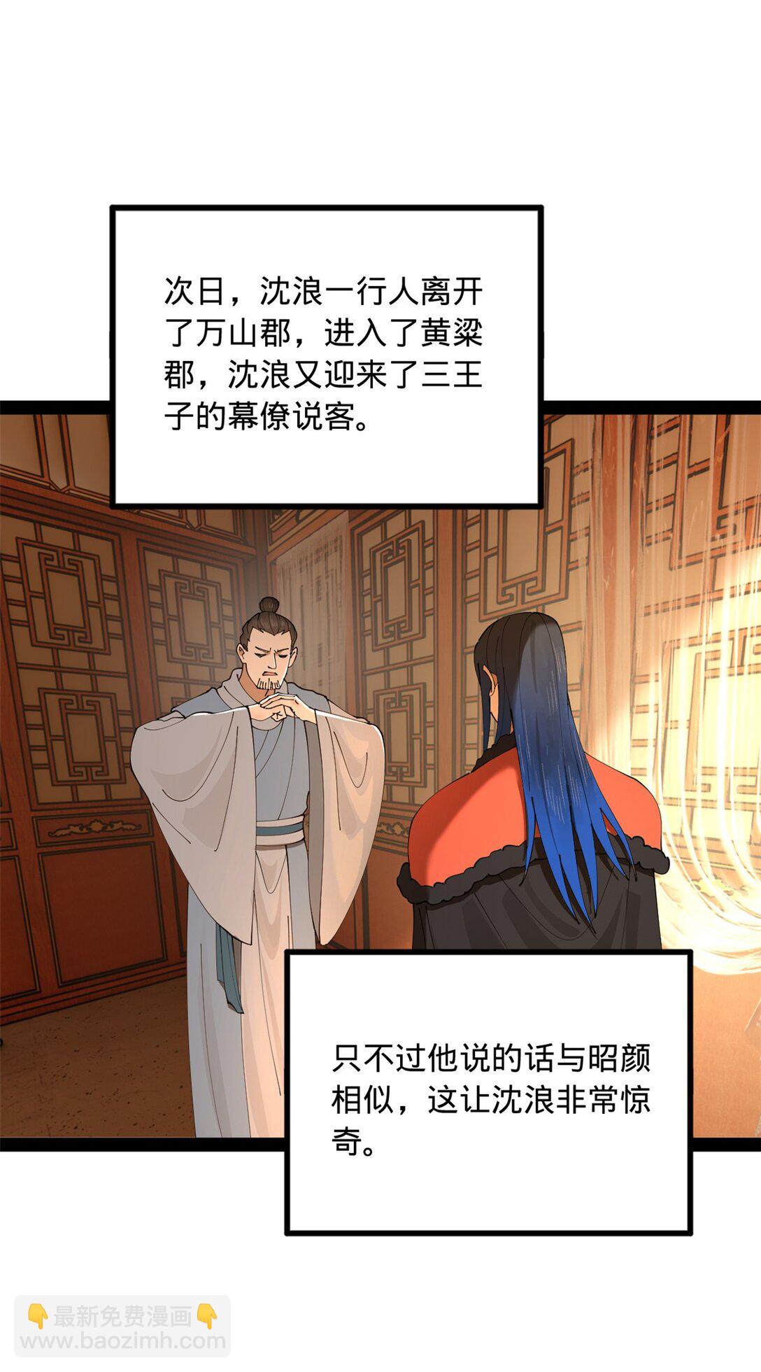 224 我有个大胆的想法！43