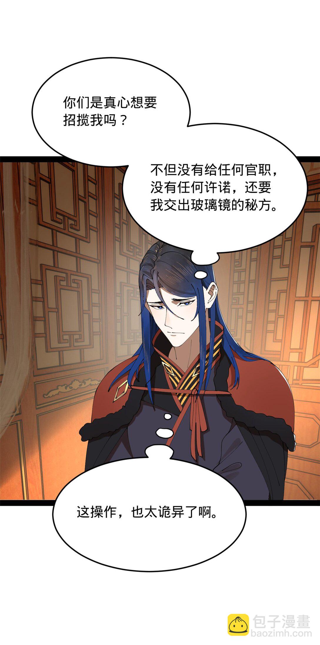 224 我有个大胆的想法！44