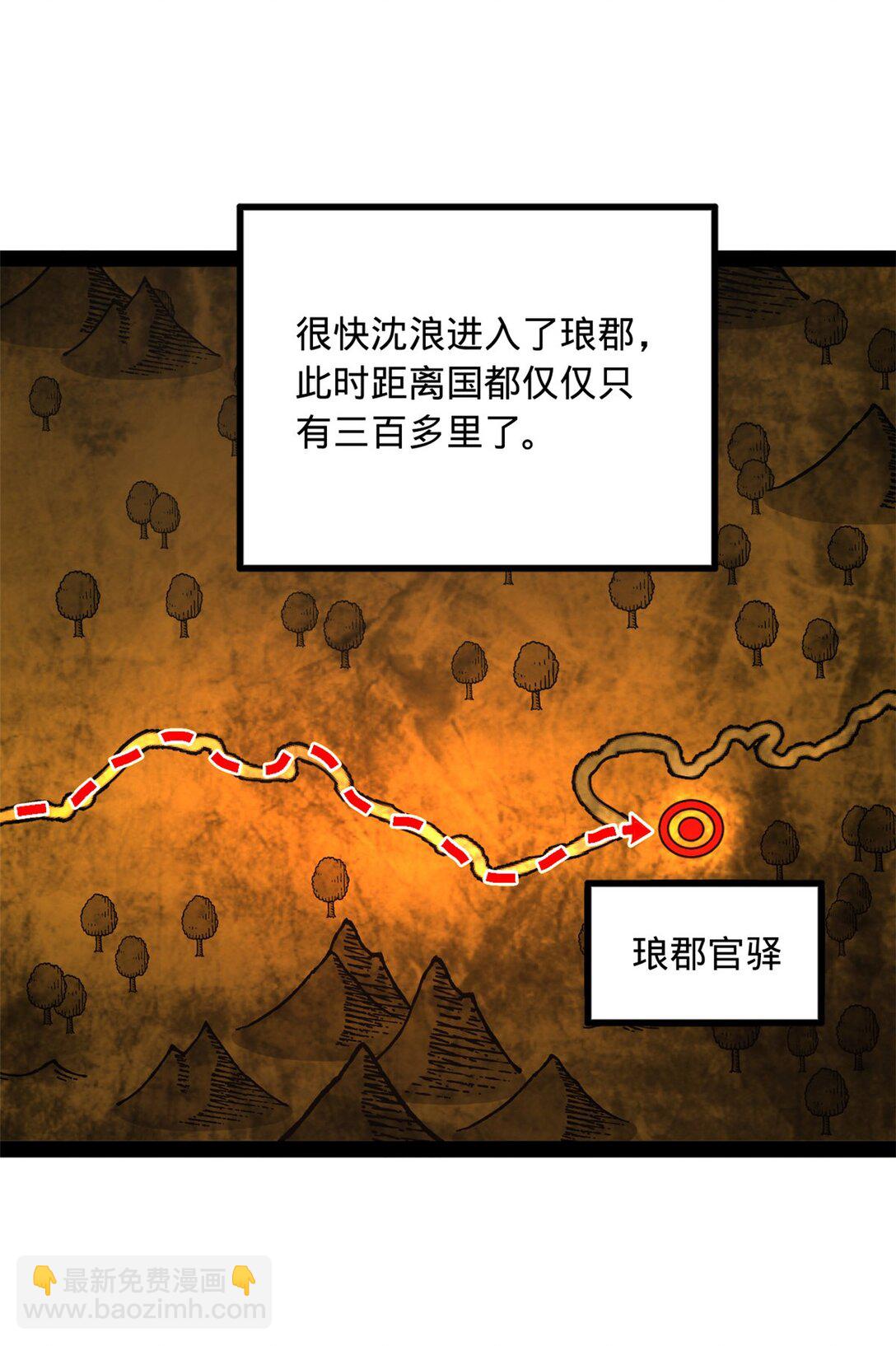 224 我有个大胆的想法！45