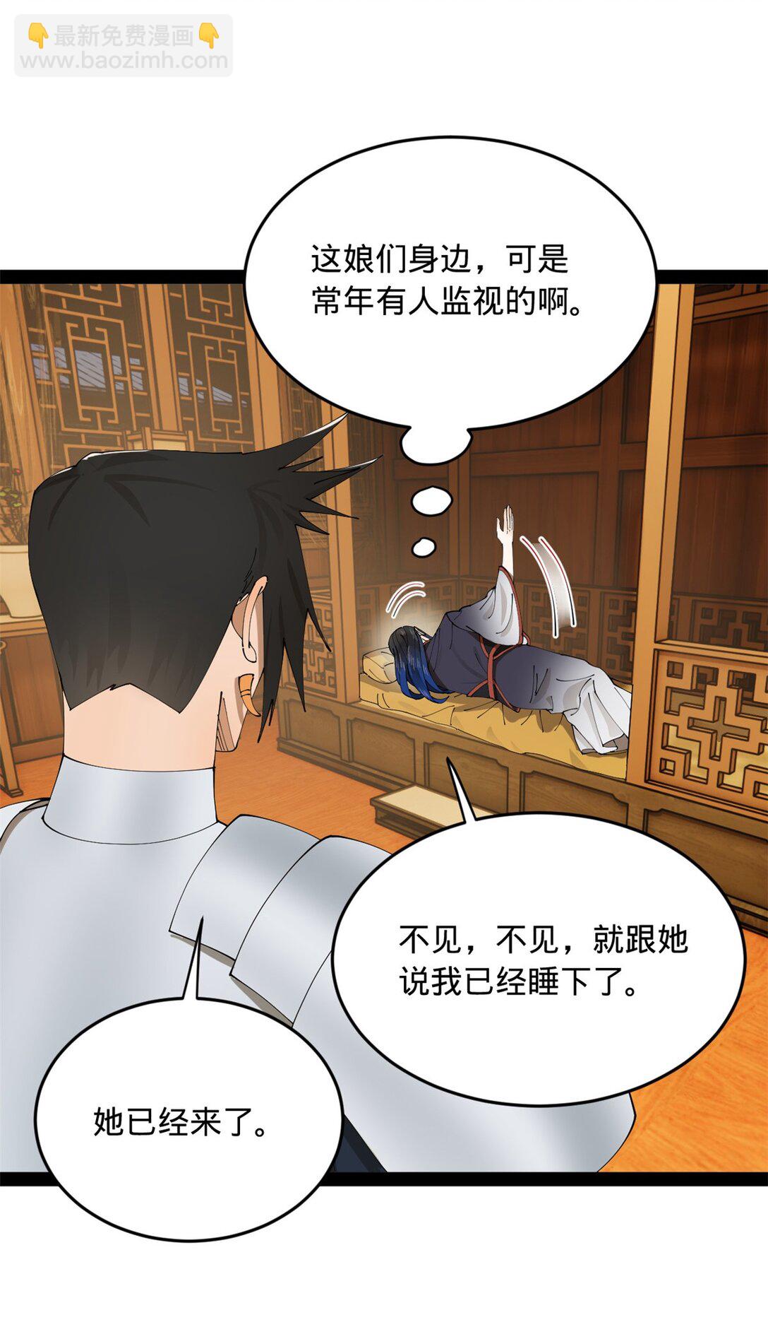 224 我有个大胆的想法！48