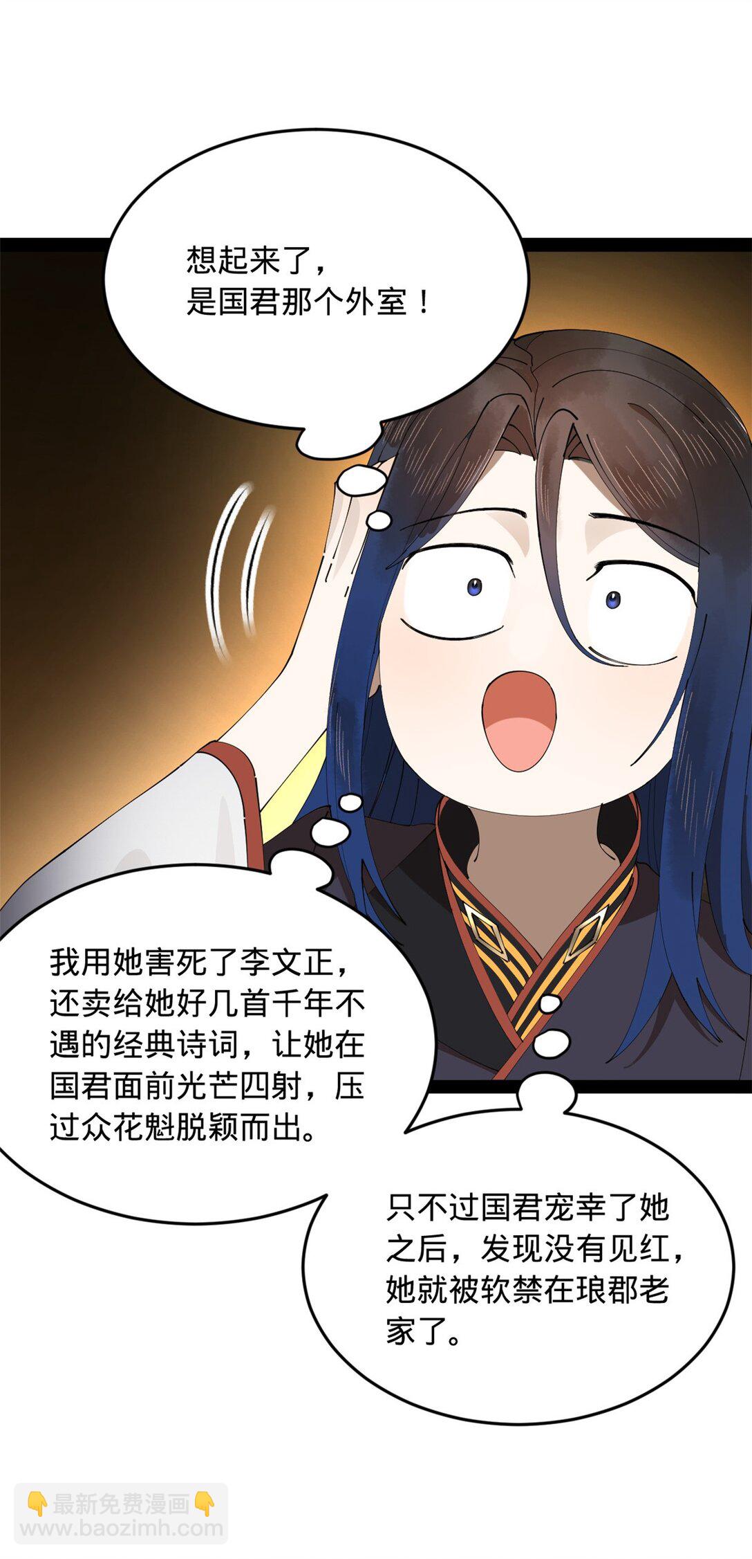 224 我有个大胆的想法！51