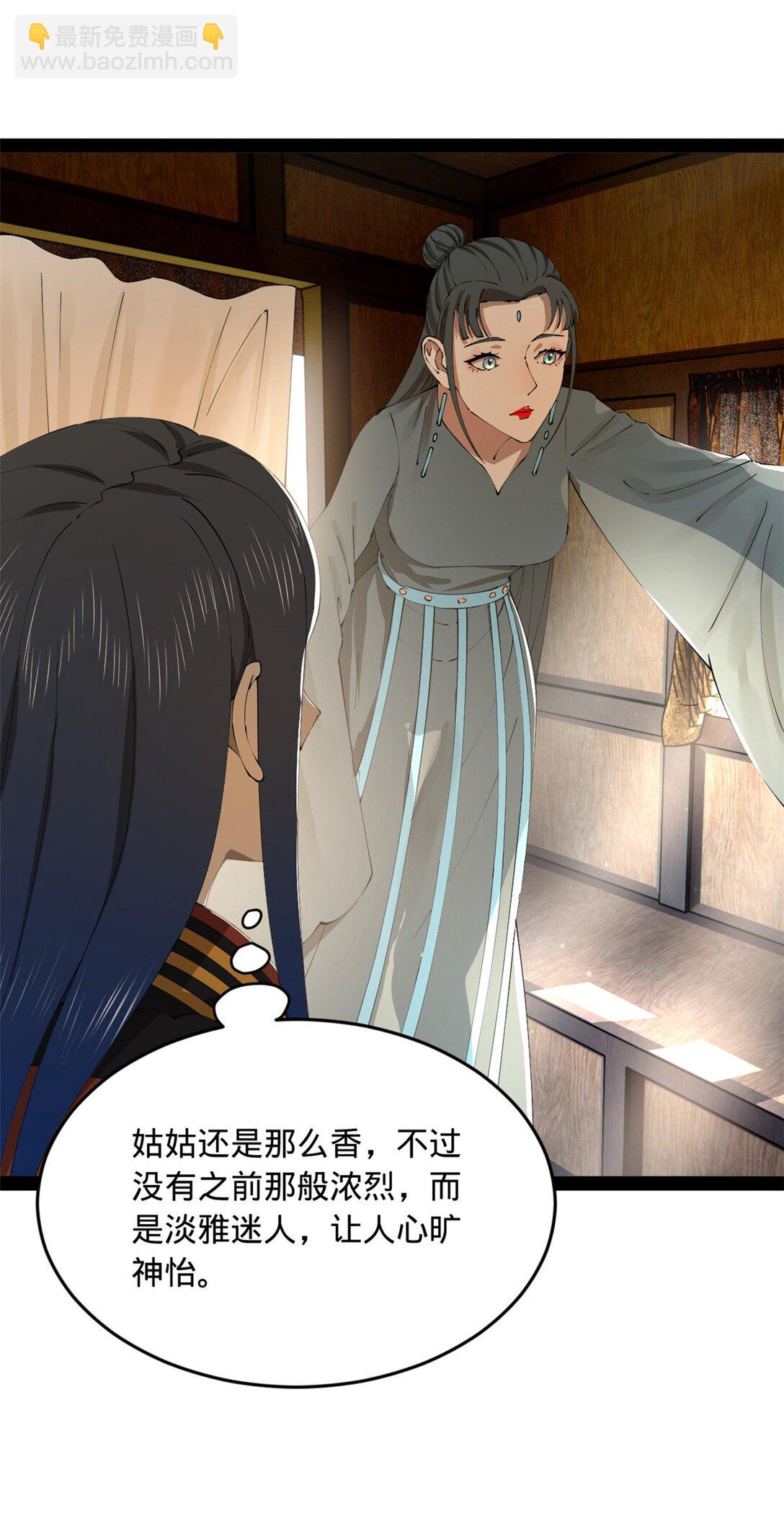 224 我有个大胆的想法！7