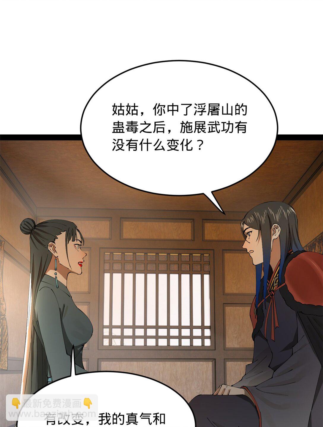 224 我有个大胆的想法！8