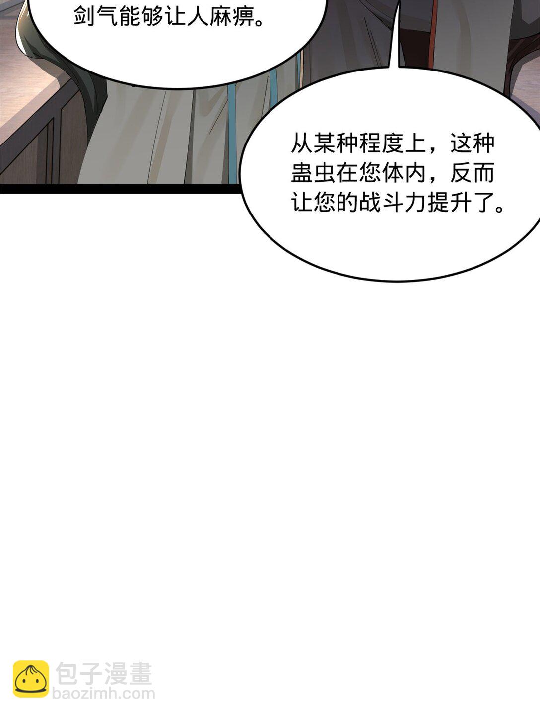 224 我有个大胆的想法！9