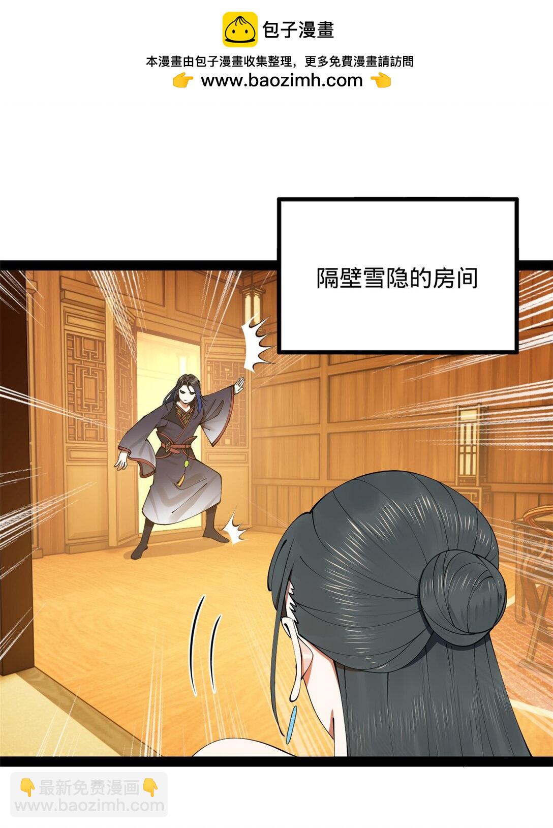 225 雪隐被窝！木兰查岗！1