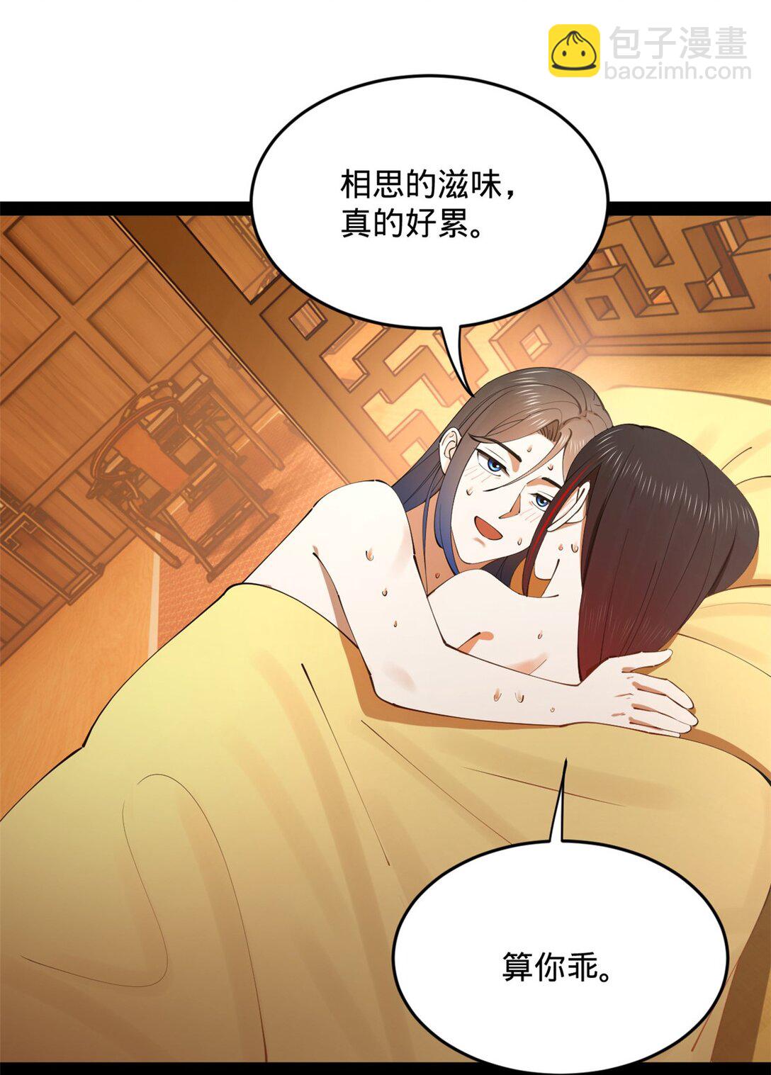 225 雪隐被窝！木兰查岗！15