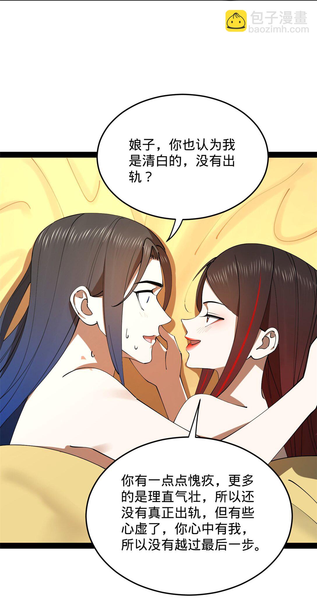 225 雪隐被窝！木兰查岗！16