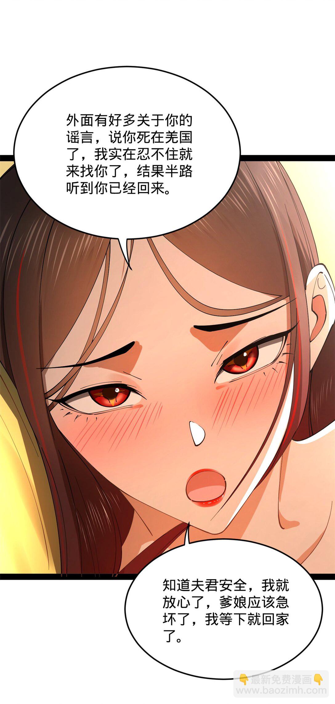 225 雪隐被窝！木兰查岗！19