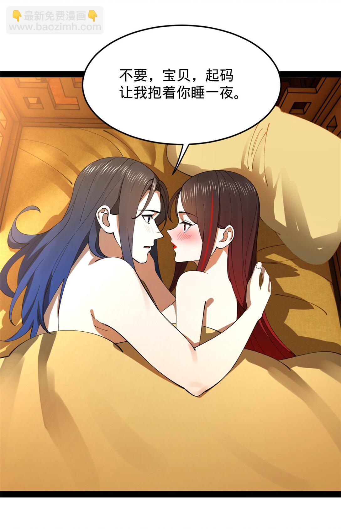 225 雪隐被窝！木兰查岗！20