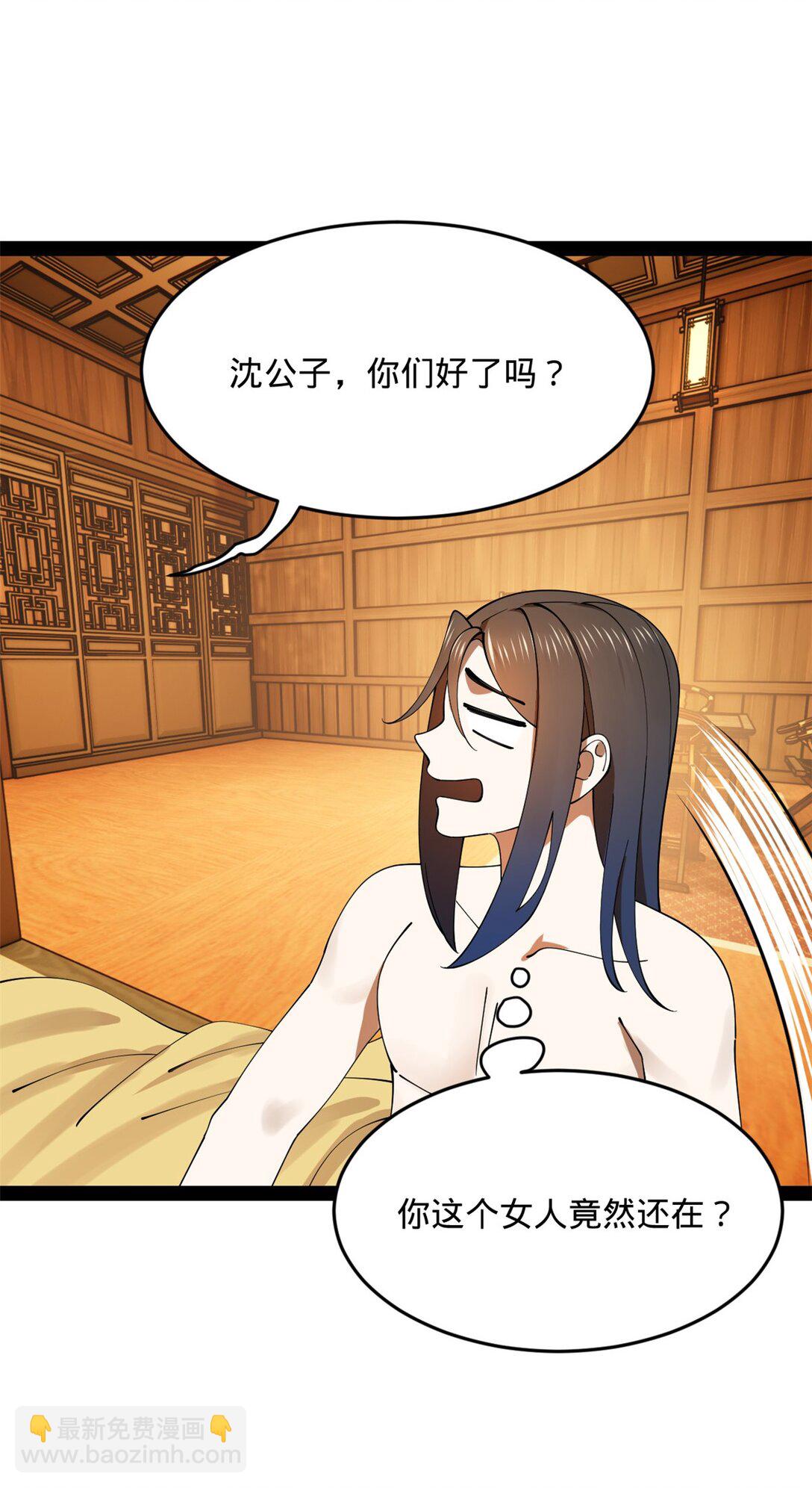 225 雪隐被窝！木兰查岗！23