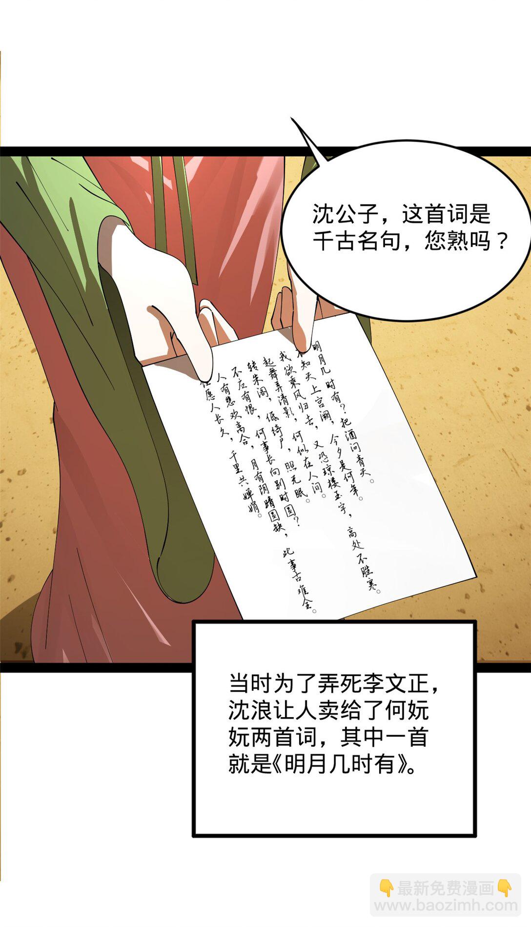 225 雪隐被窝！木兰查岗！26