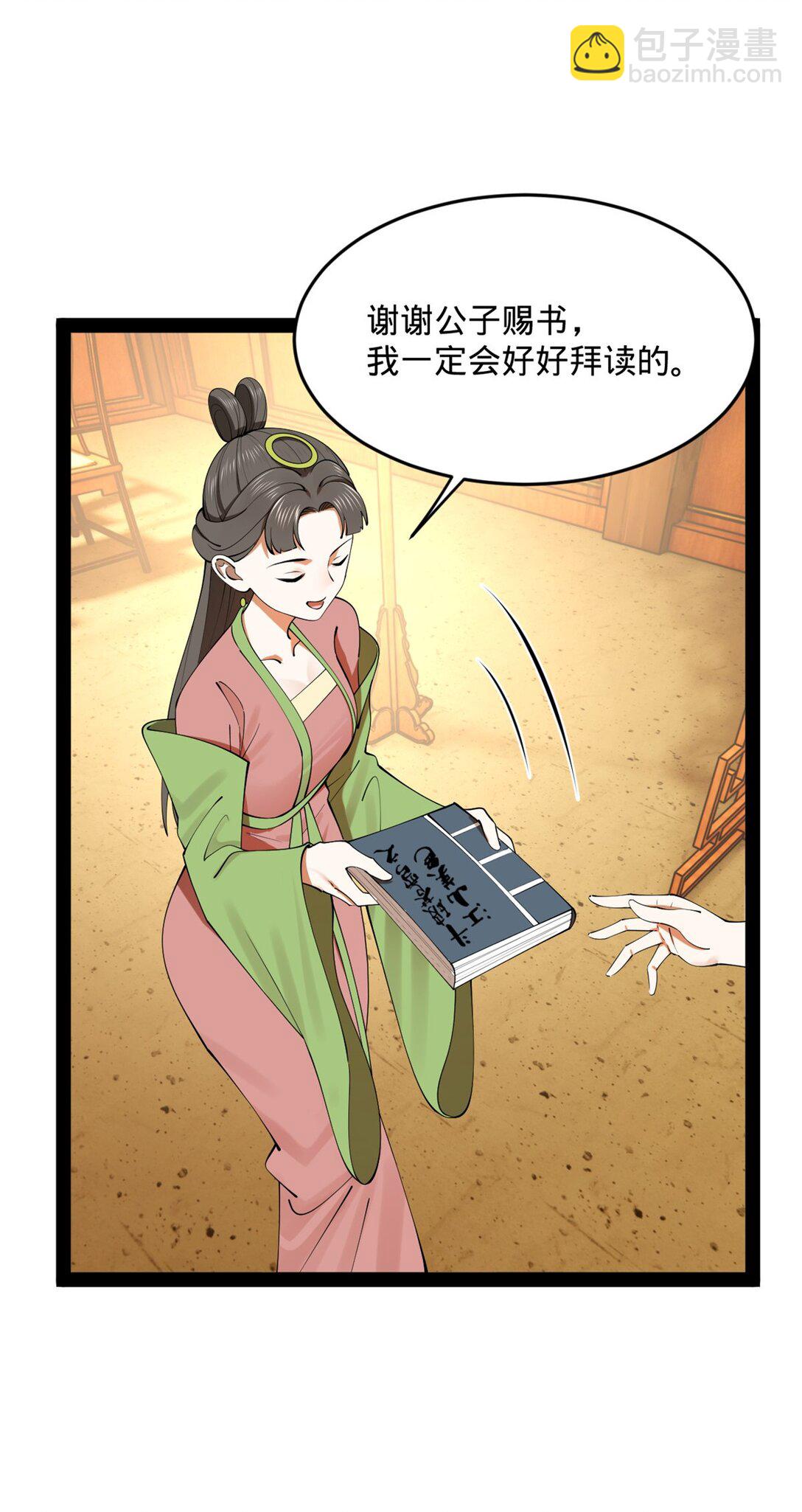 225 雪隐被窝！木兰查岗！29