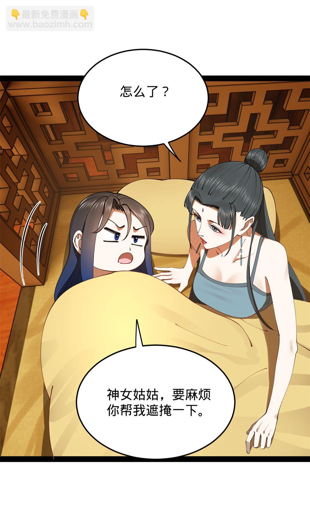 225 雪隐被窝！木兰查岗！3