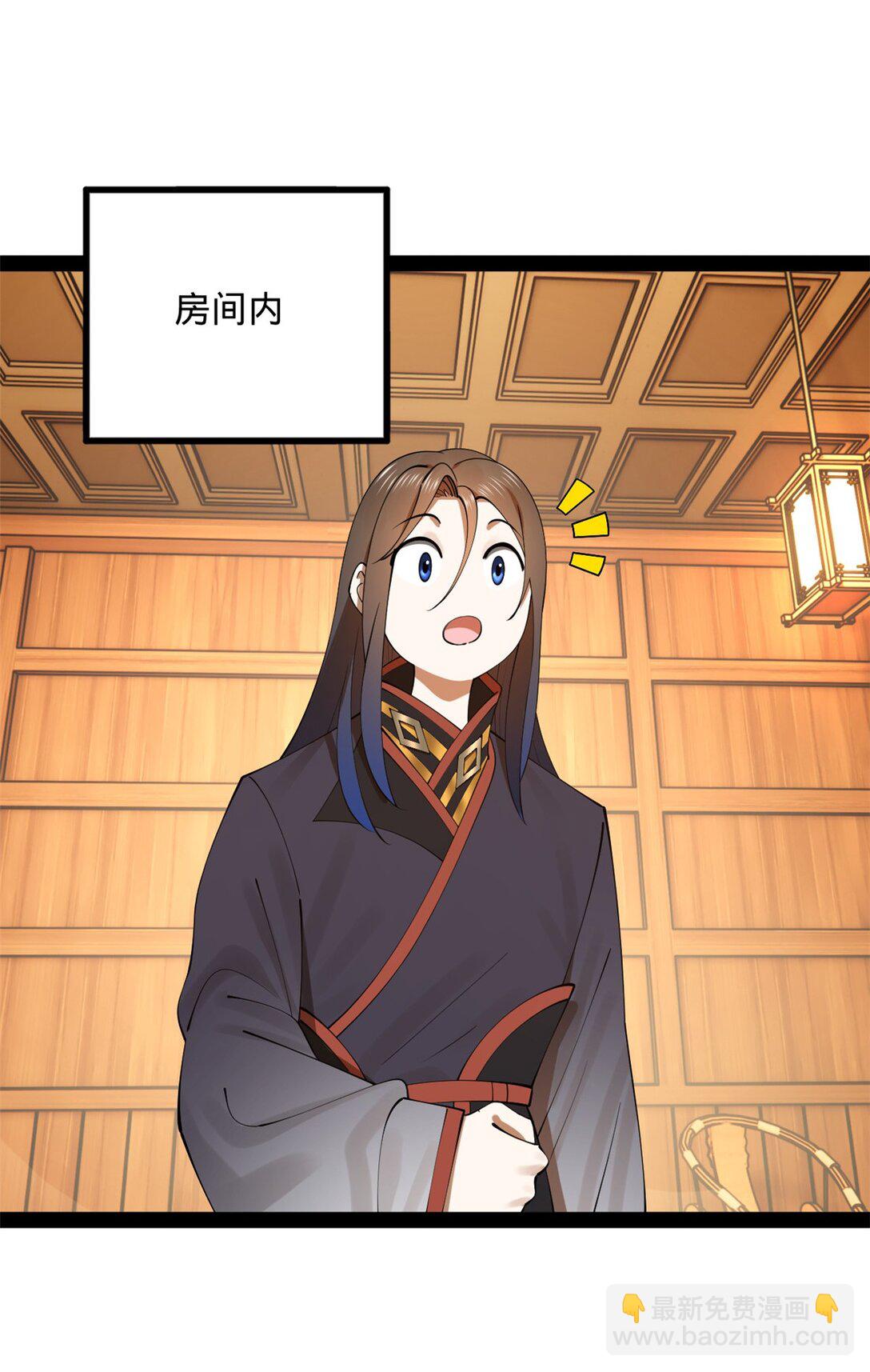 225 雪隐被窝！木兰查岗！31
